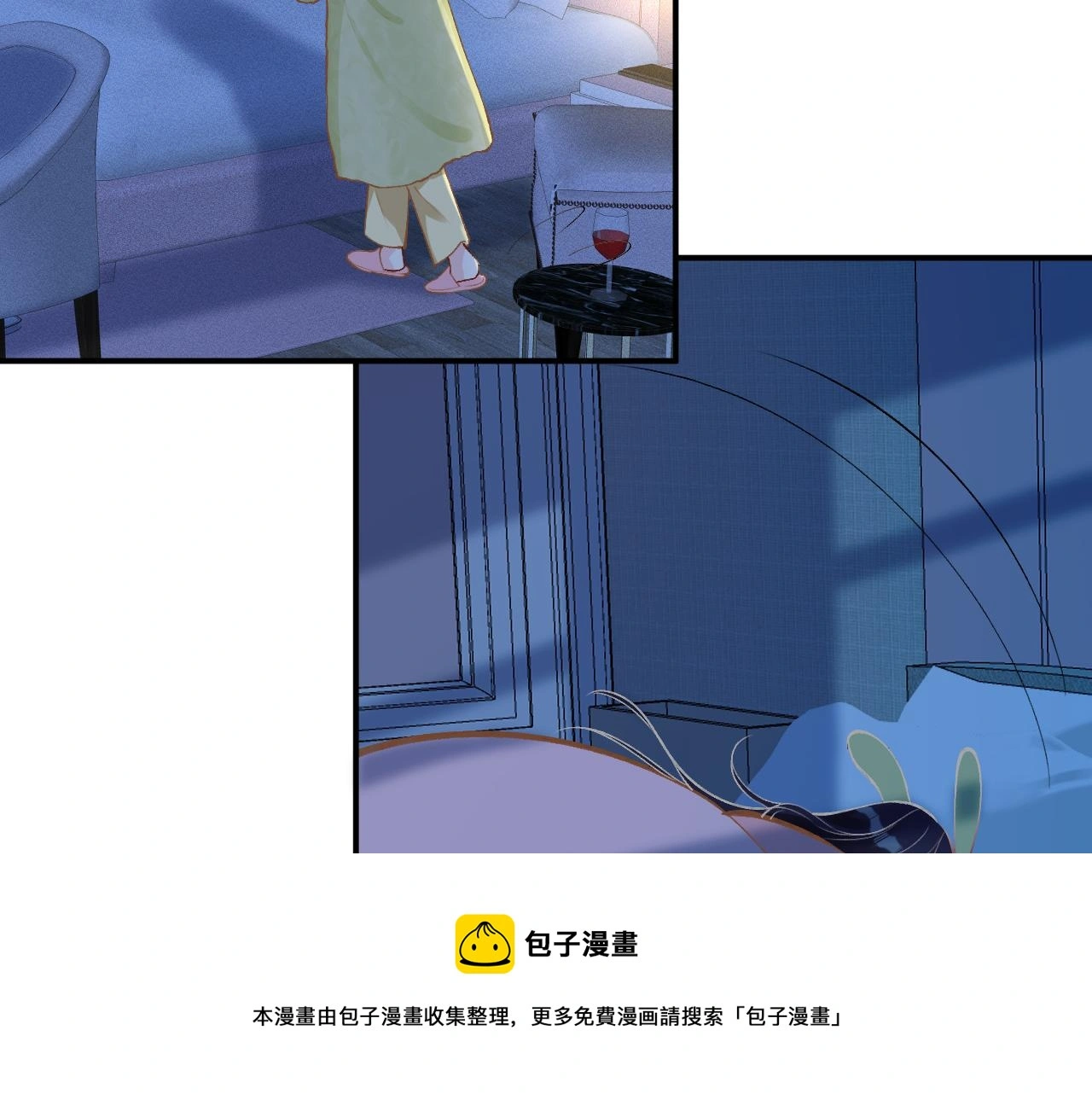 第147 新年快乐 第50页