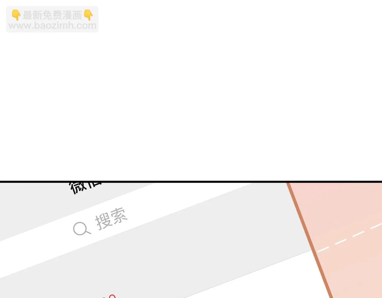 第147 新年快乐 第52页