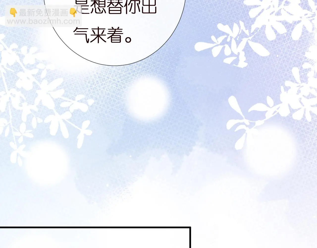 第147 新年快乐 第58页