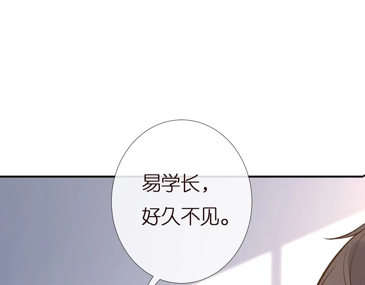 第147 新年快乐 第78页
