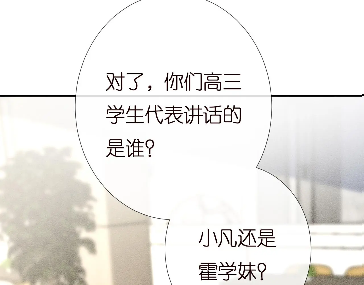 第147 新年快乐 第81页