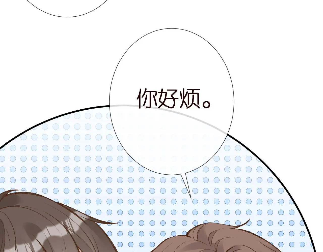 第147 新年快乐 第90页