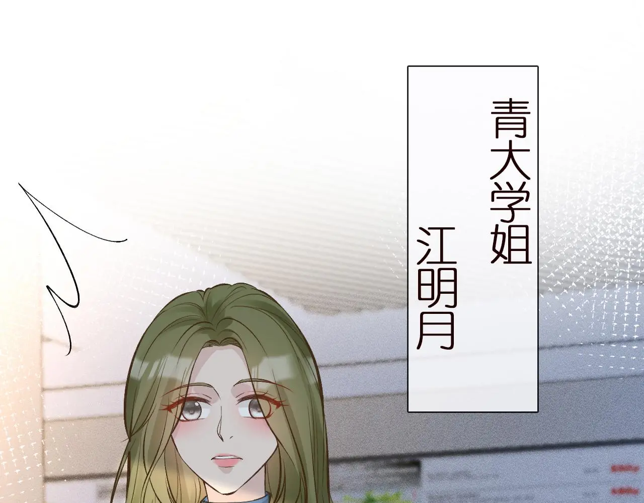 第147 新年快乐 第92页