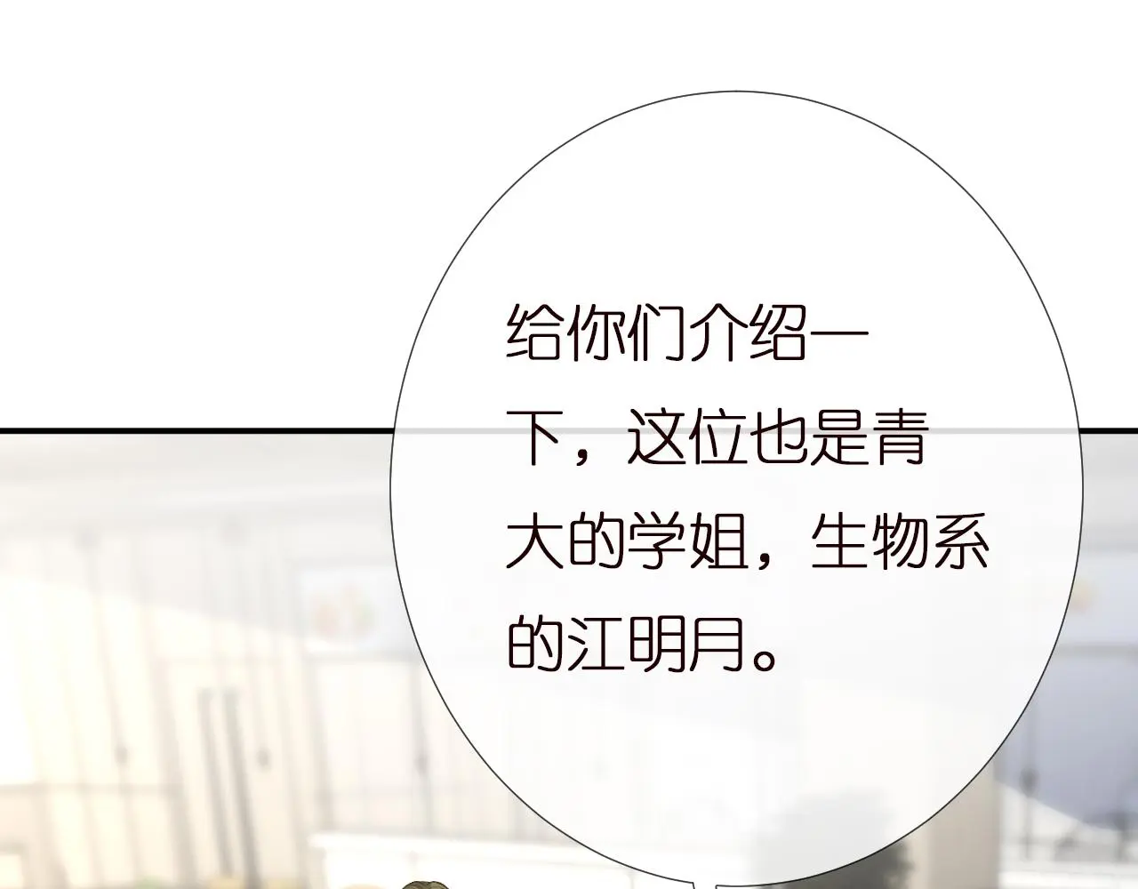 第147 新年快乐 第99页