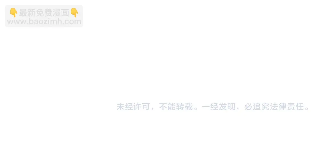 第147 新年快乐 第108页