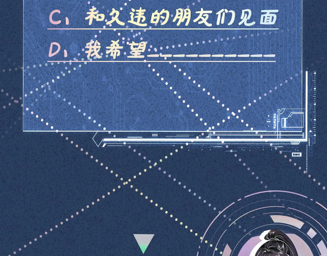 第147 新年快乐 第111页