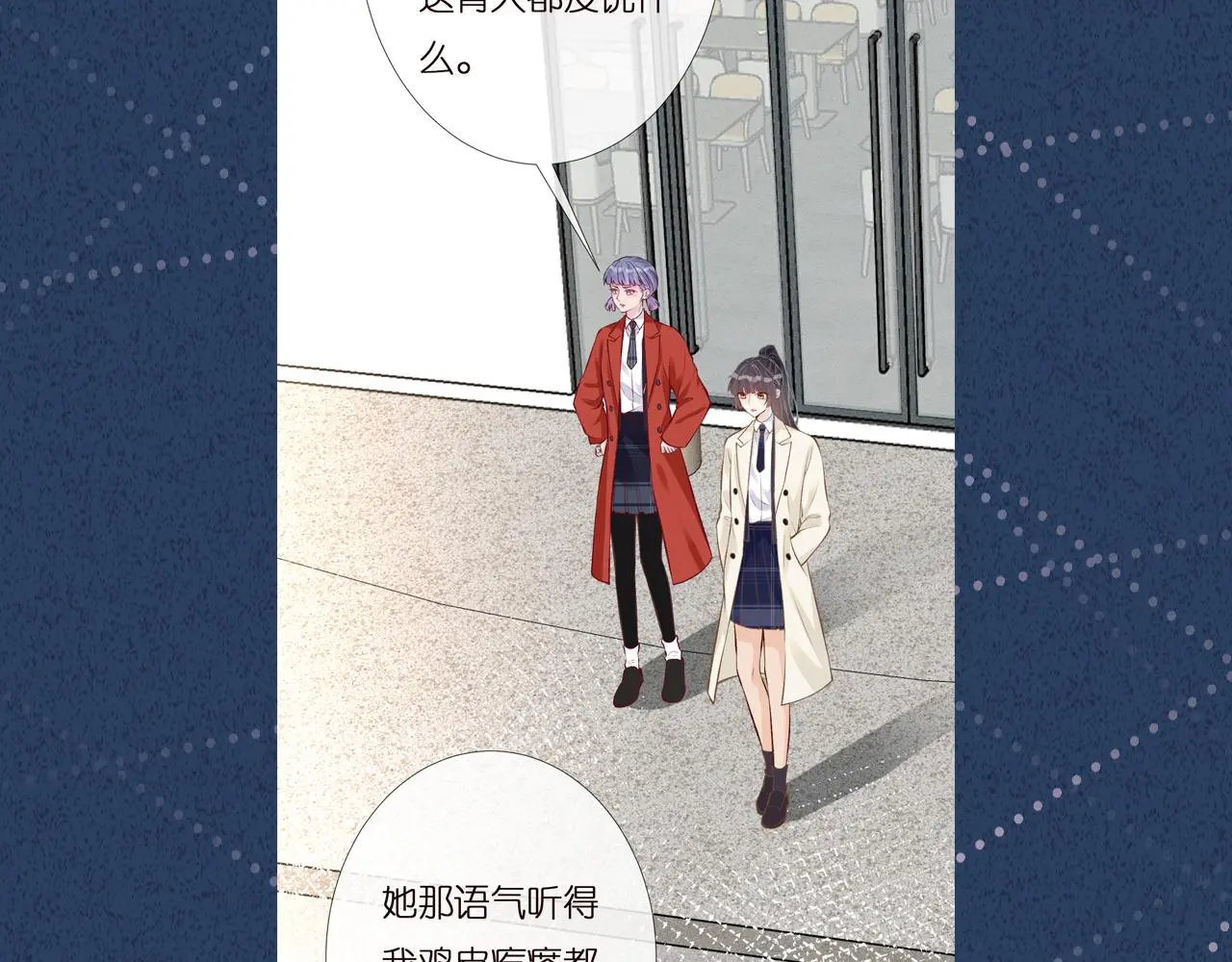 第147 新年快乐 第113页