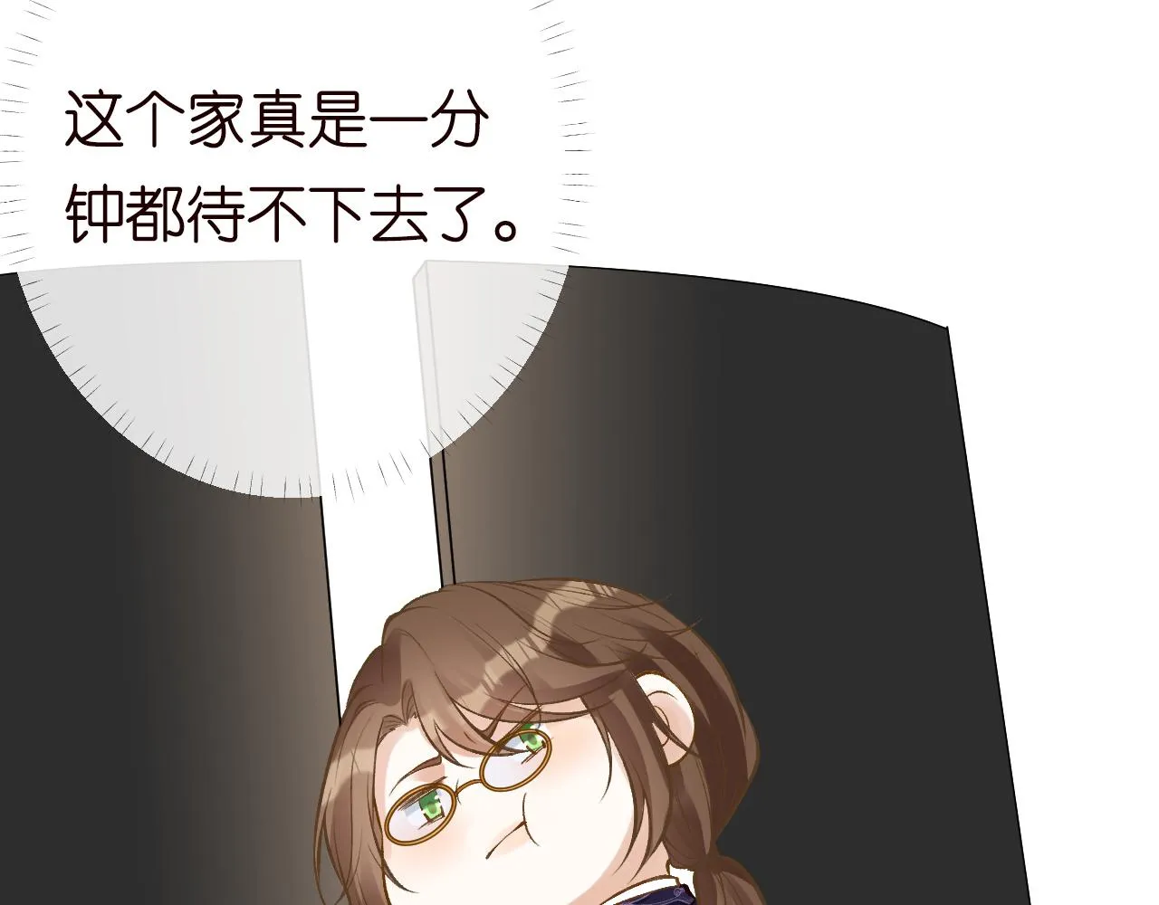第150 二哥与狗 第16页