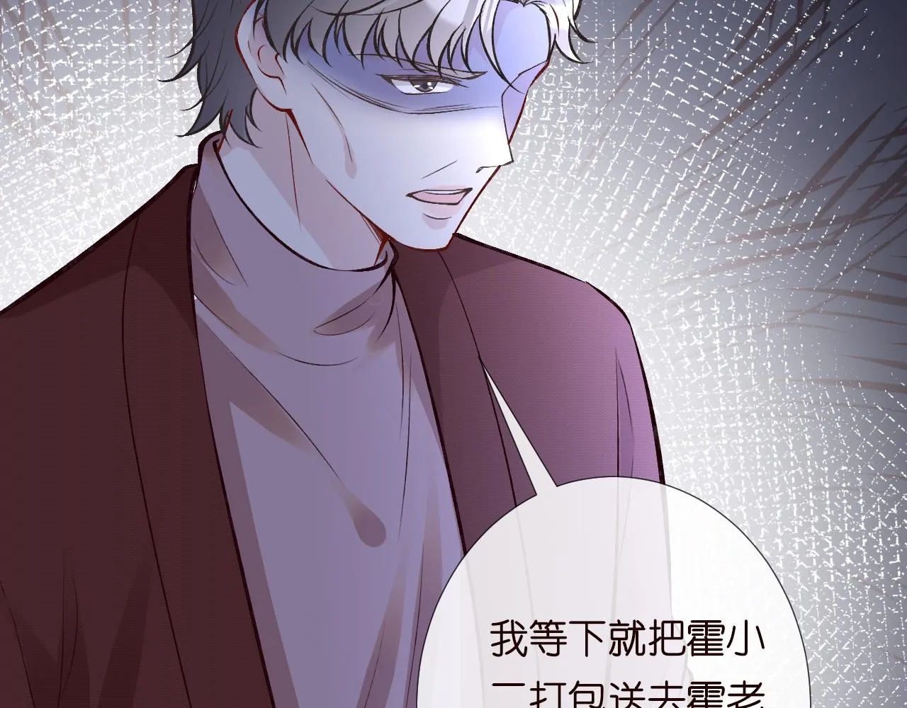 第150 二哥与狗 第37页