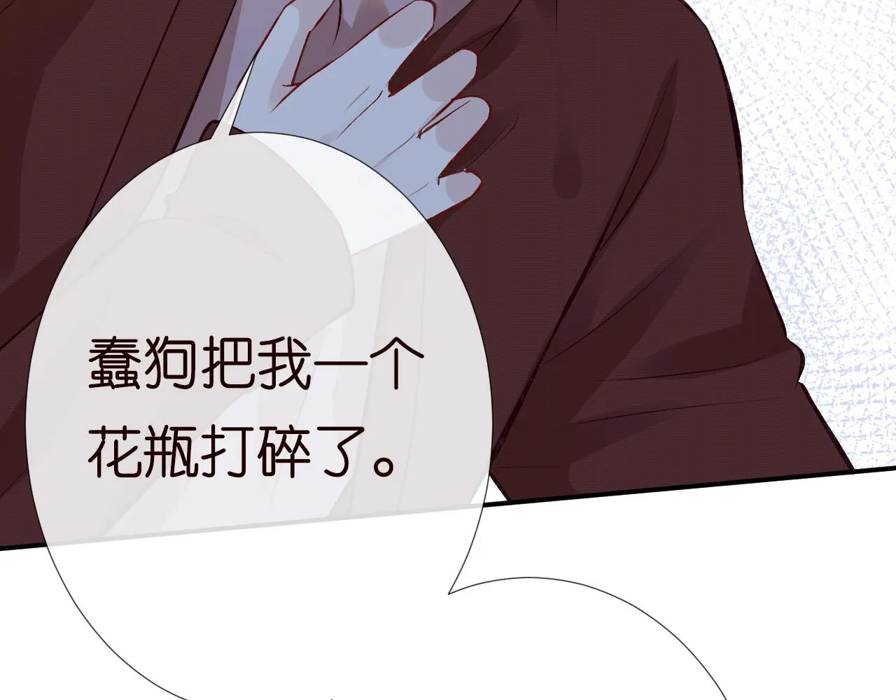 第150 二哥与狗 第42页