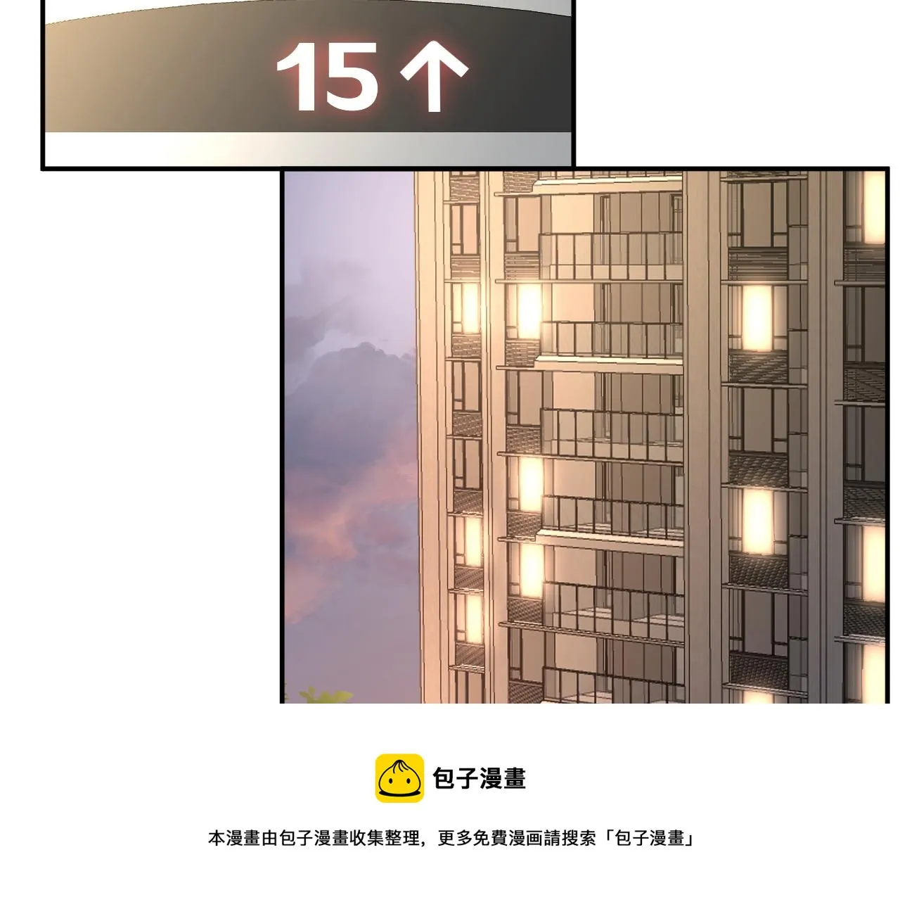 第150 二哥与狗 第50页
