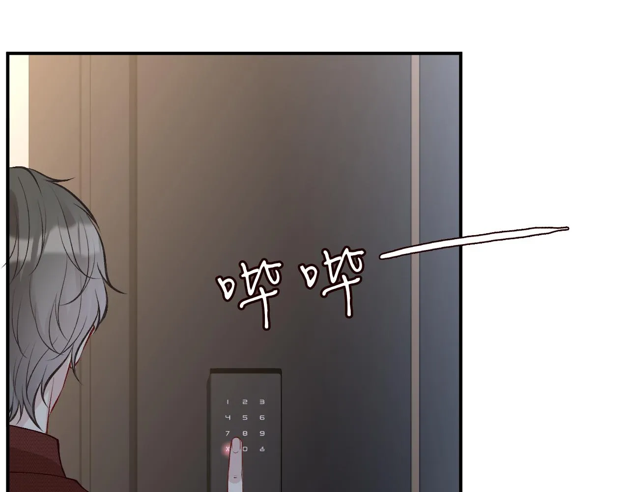 第150 二哥与狗 第52页