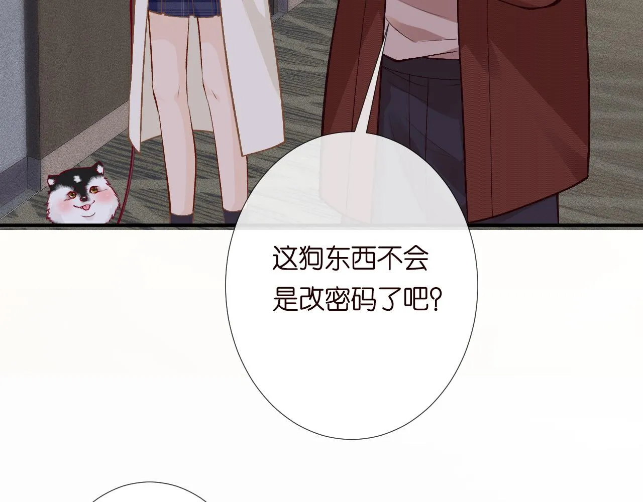 第150 二哥与狗 第55页