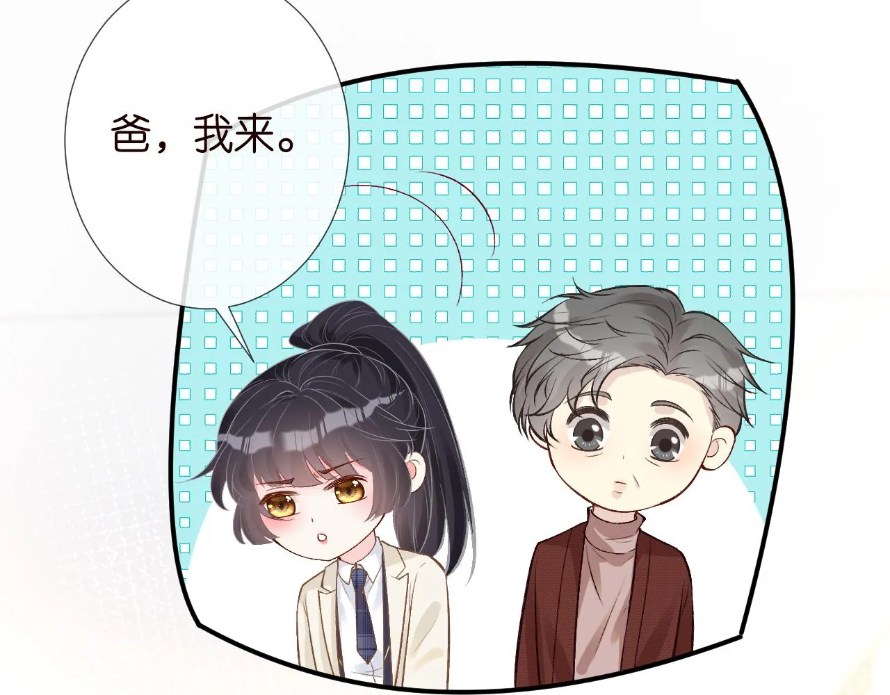 第150 二哥与狗 第56页