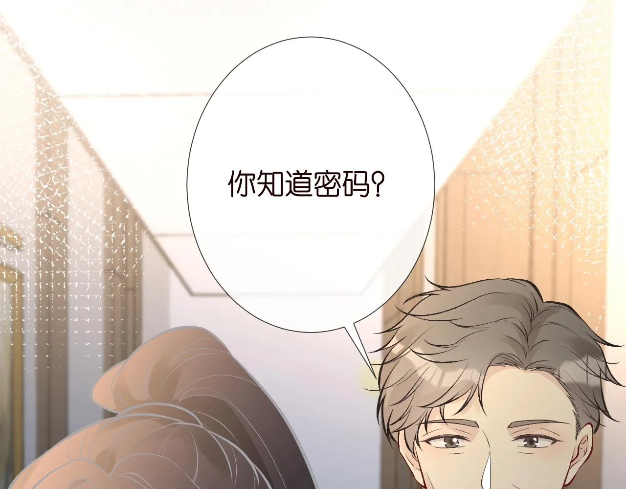 第150 二哥与狗 第57页