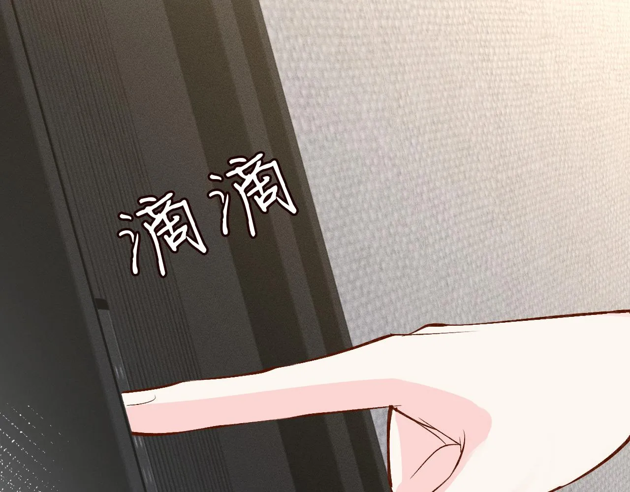 第150 二哥与狗 第60页