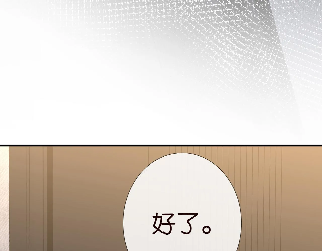 第150 二哥与狗 第62页