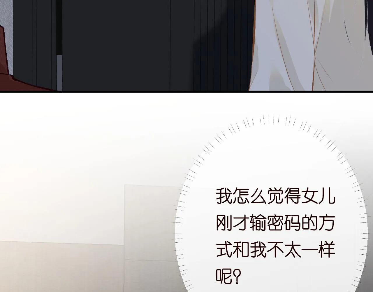 第150 二哥与狗 第64页