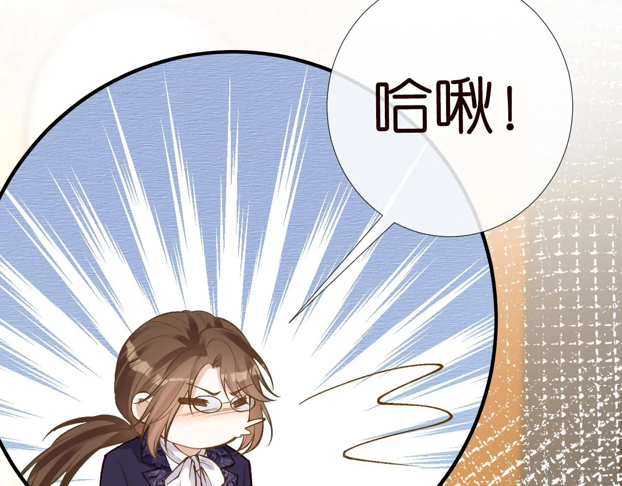 第150 二哥与狗 第74页
