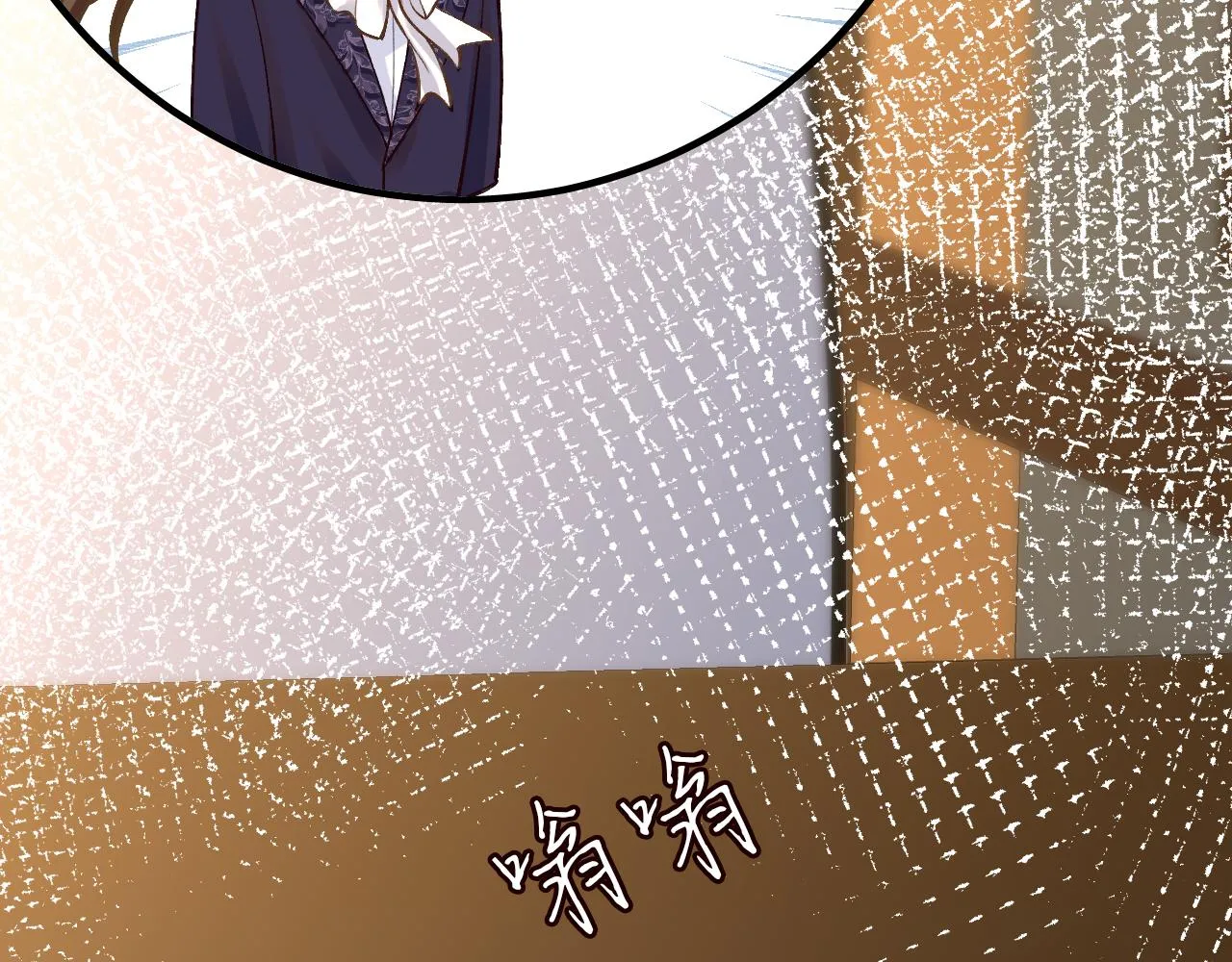 第150 二哥与狗 第75页