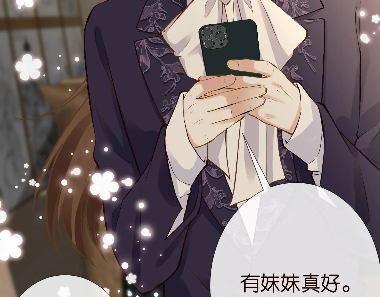 第150 二哥与狗 第83页