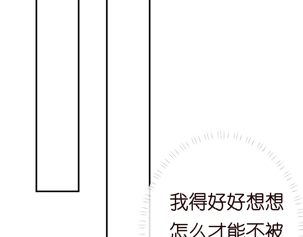第150 二哥与狗 第89页
