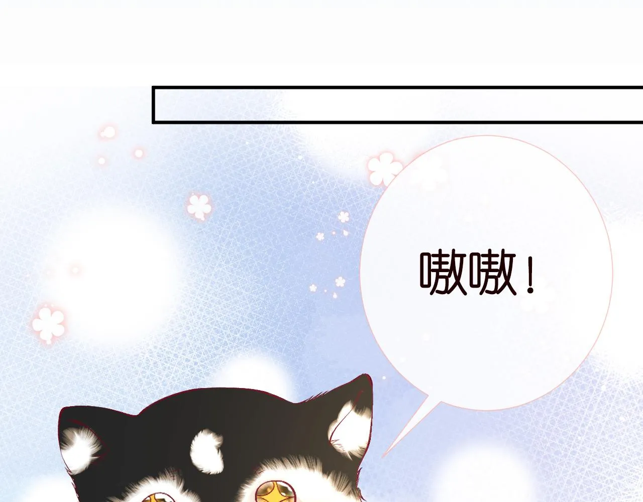 第150 二哥与狗 第99页