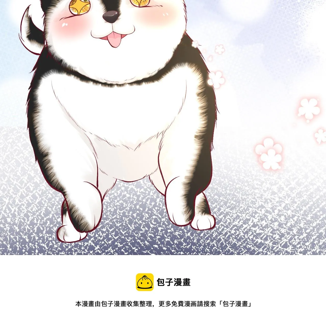 第150 二哥与狗 第100页