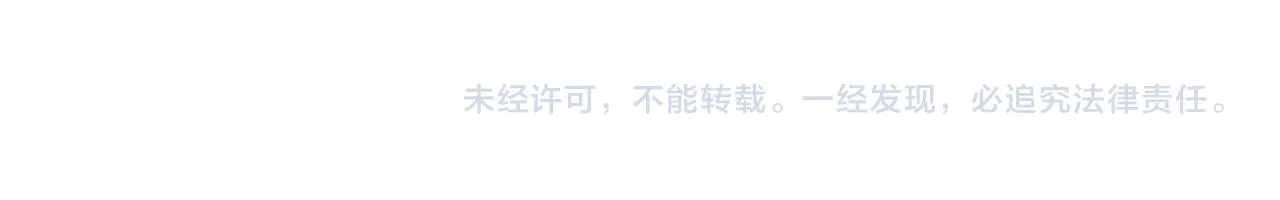 第150 二哥与狗 第104页