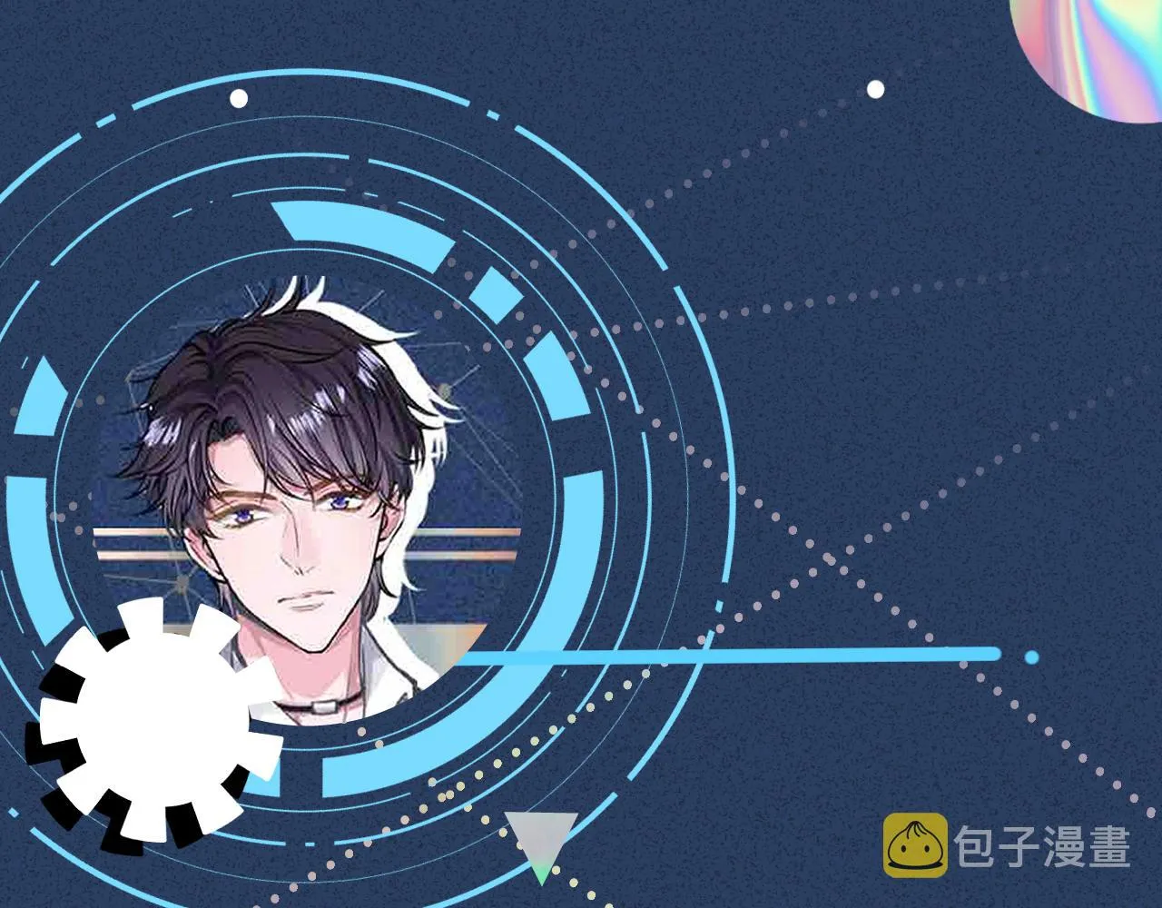 第150 二哥与狗 第105页