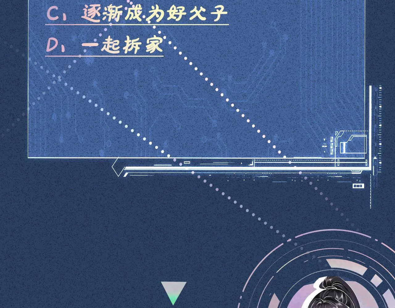 第150 二哥与狗 第107页