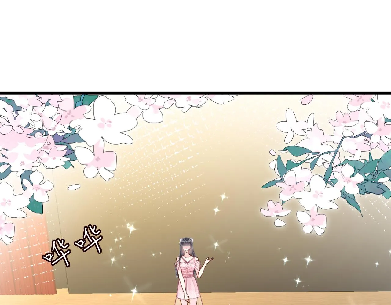 第149 生日礼物 第5页
