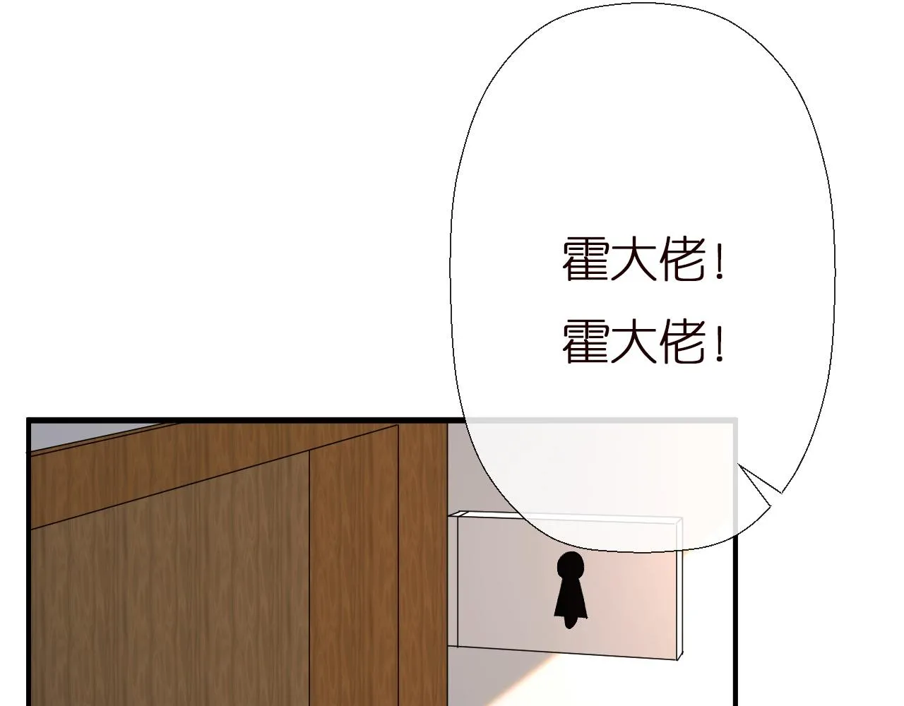 第149 生日礼物 第7页