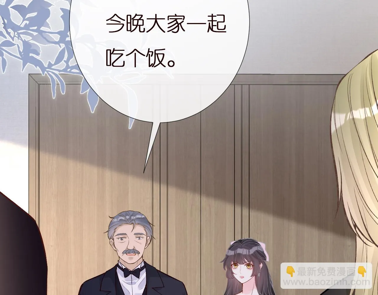 第149 生日礼物 第19页