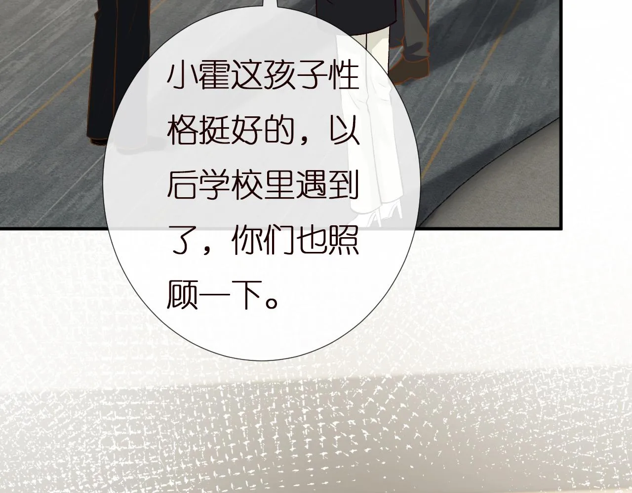 第149 生日礼物 第32页