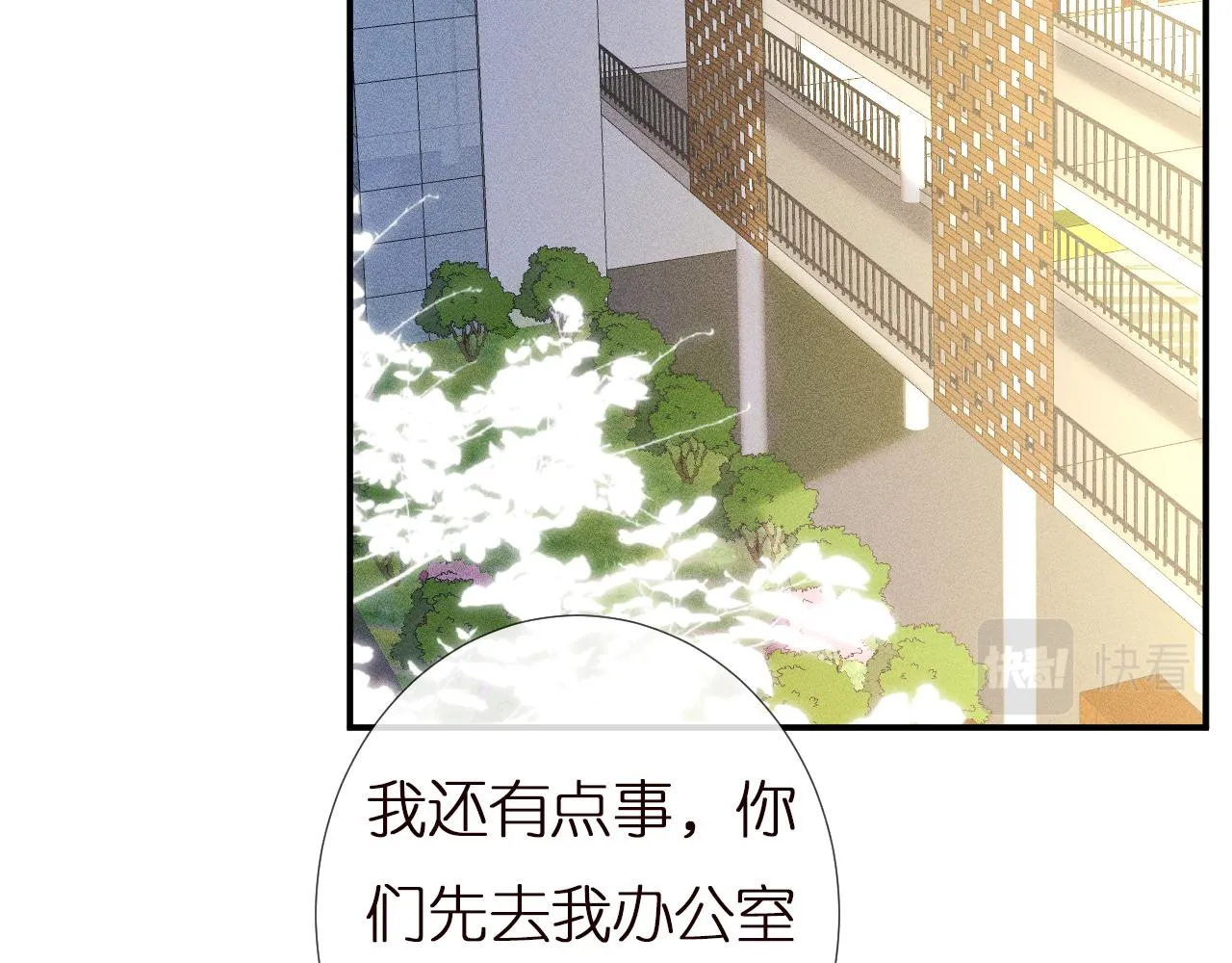 第149 生日礼物 第37页