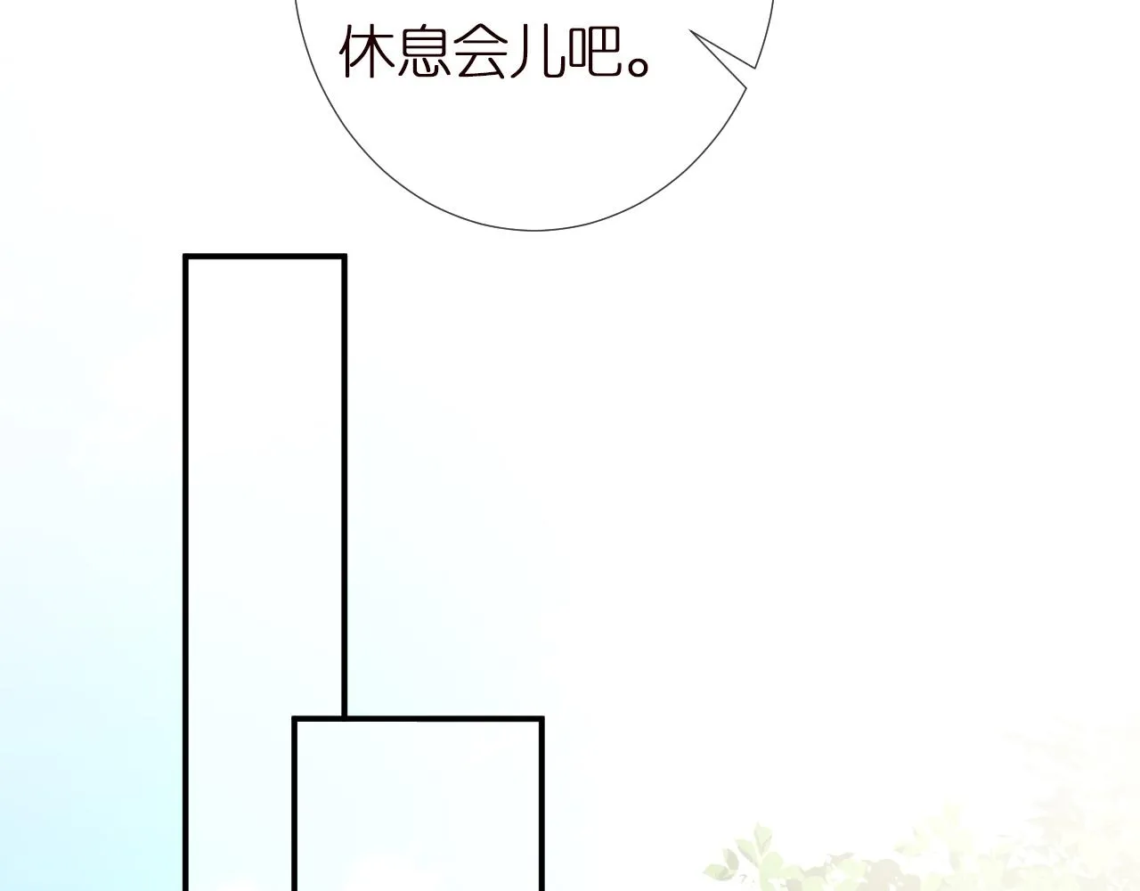 第149 生日礼物 第38页
