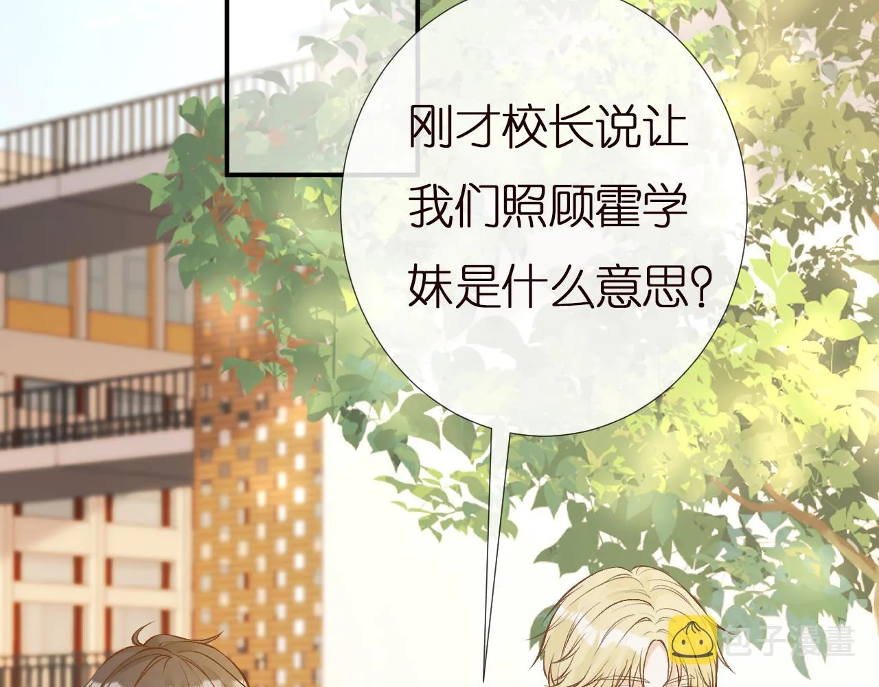 第149 生日礼物 第40页