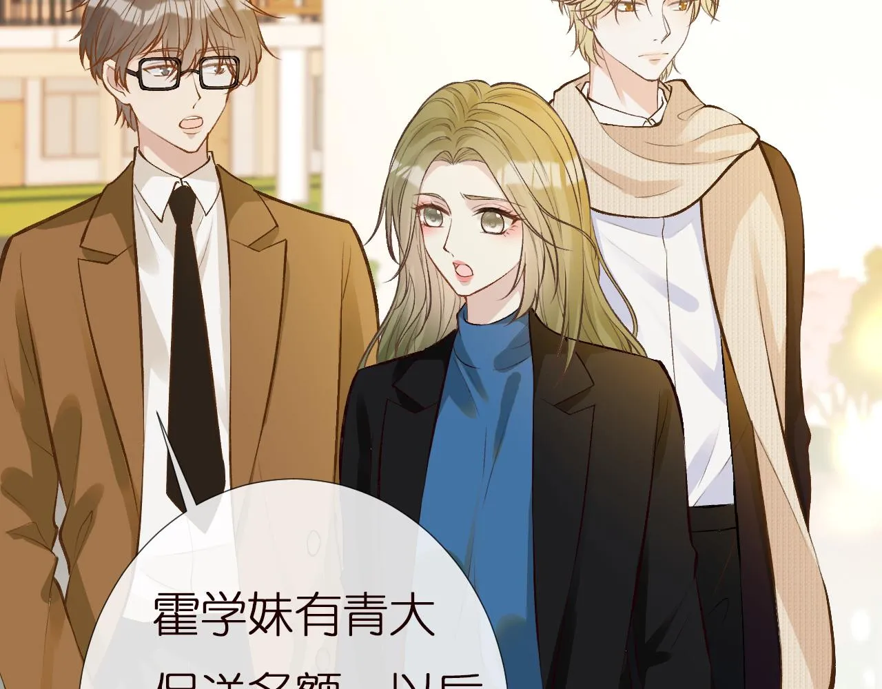 第149 生日礼物 第41页