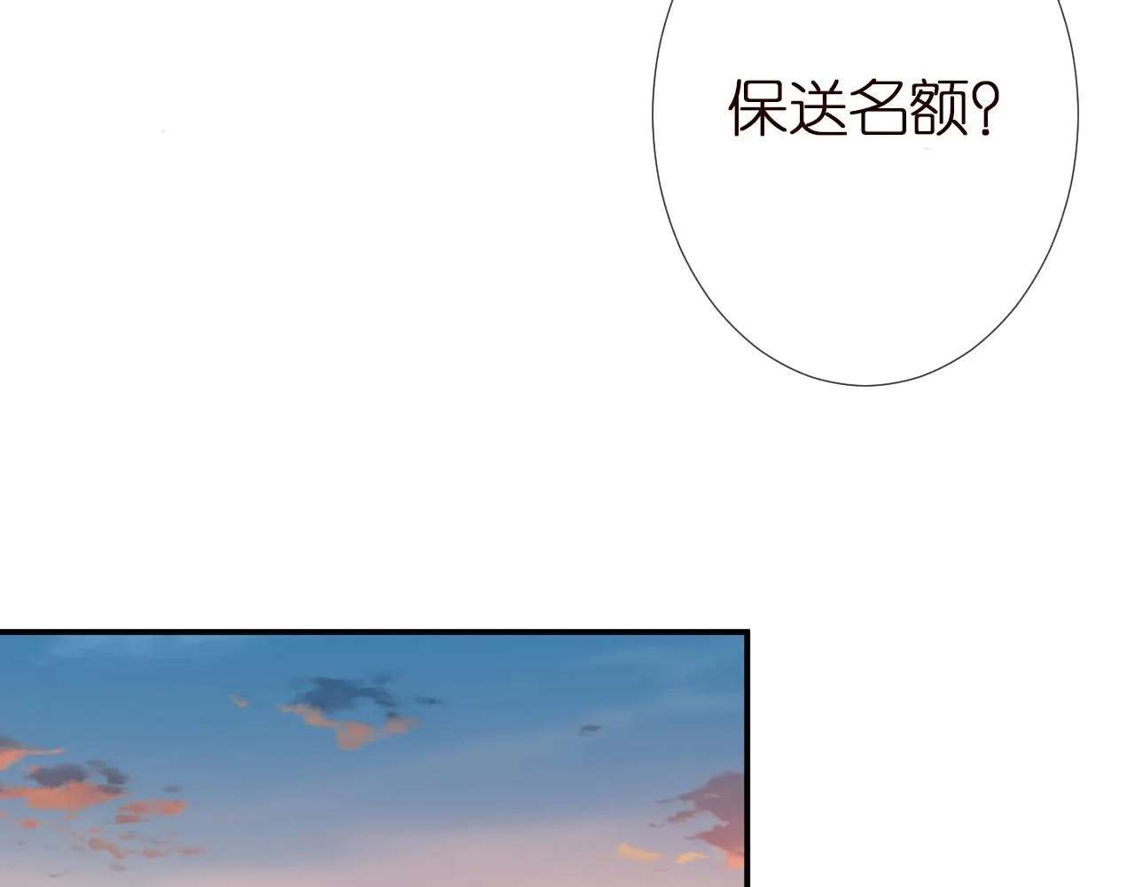 第149 生日礼物 第44页