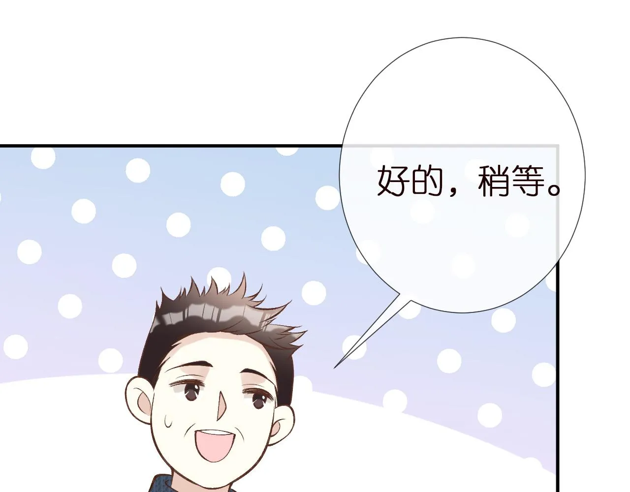 第149 生日礼物 第58页