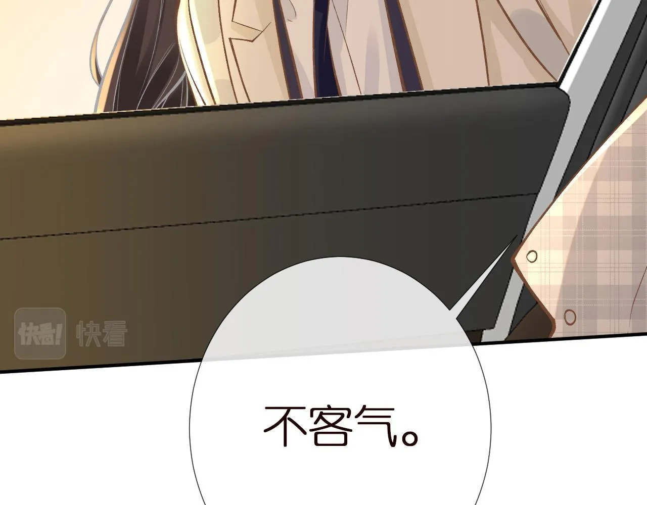 第149 生日礼物 第63页