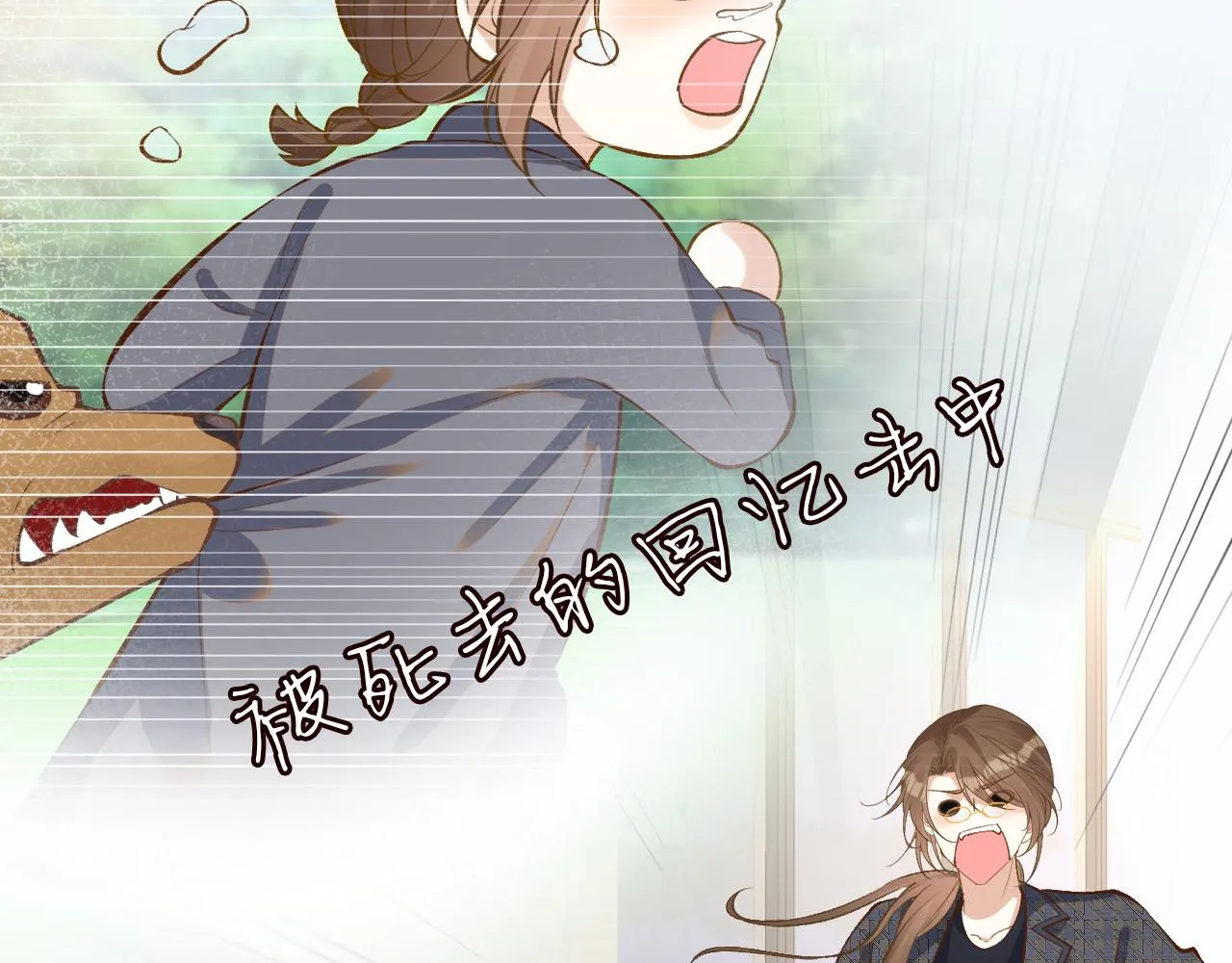 第149 生日礼物 第92页