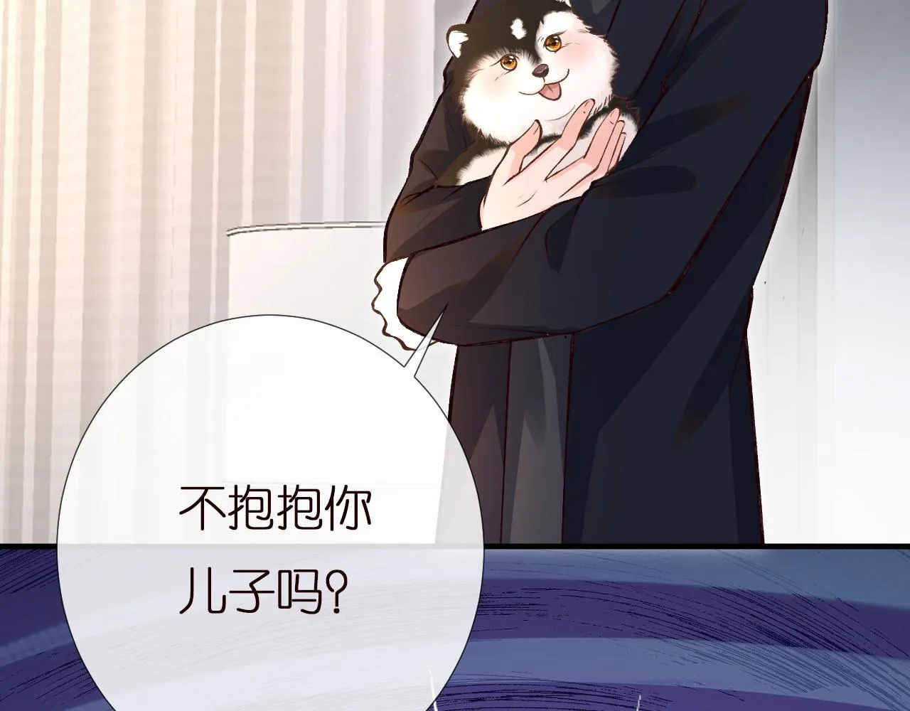 第149 生日礼物 第102页