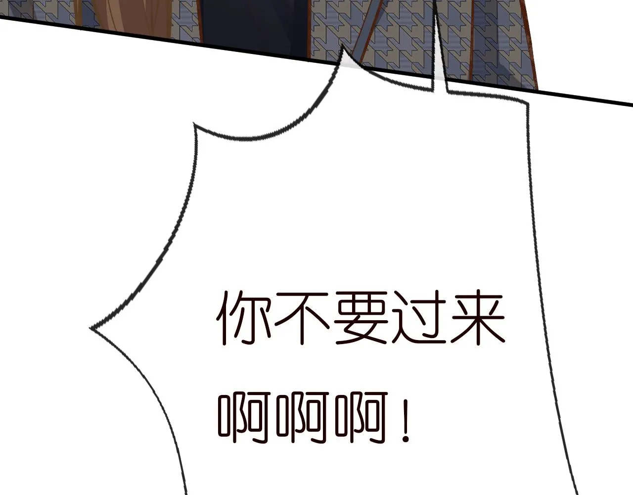 第149 生日礼物 第105页