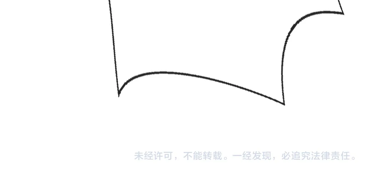 第149 生日礼物 第106页