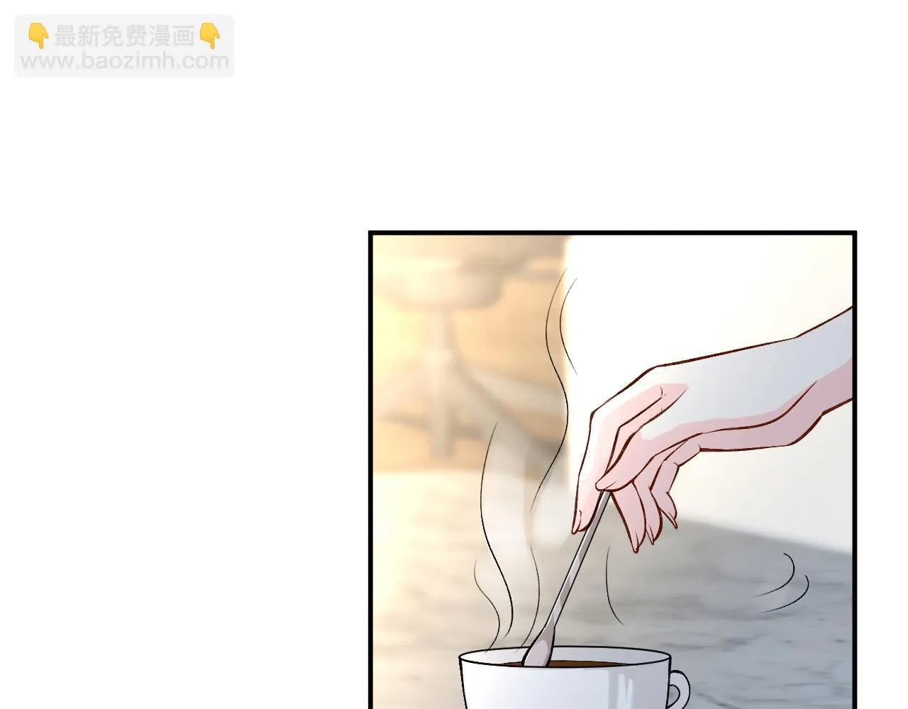 第152 幸运粉丝 第5页