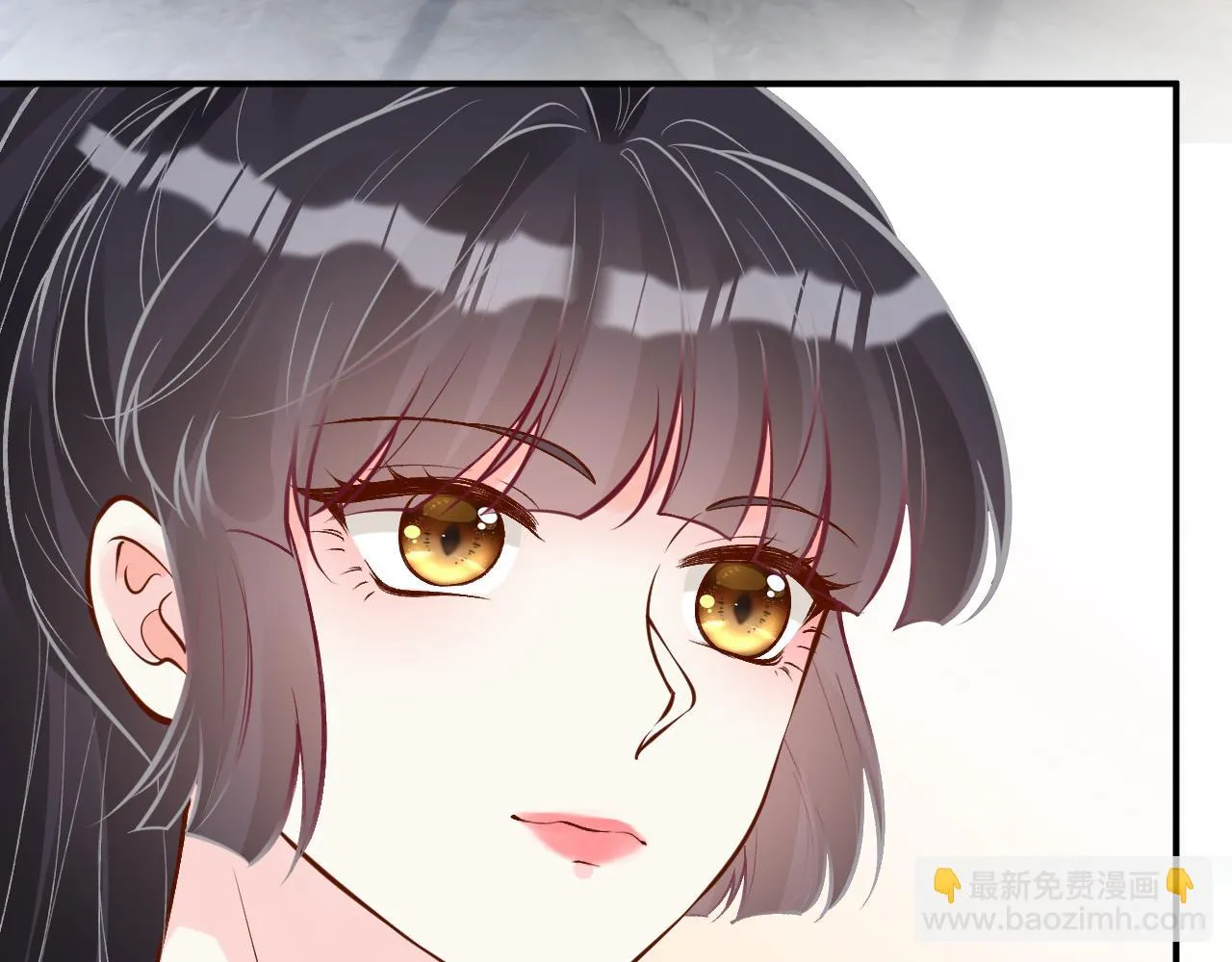 第152 幸运粉丝 第8页