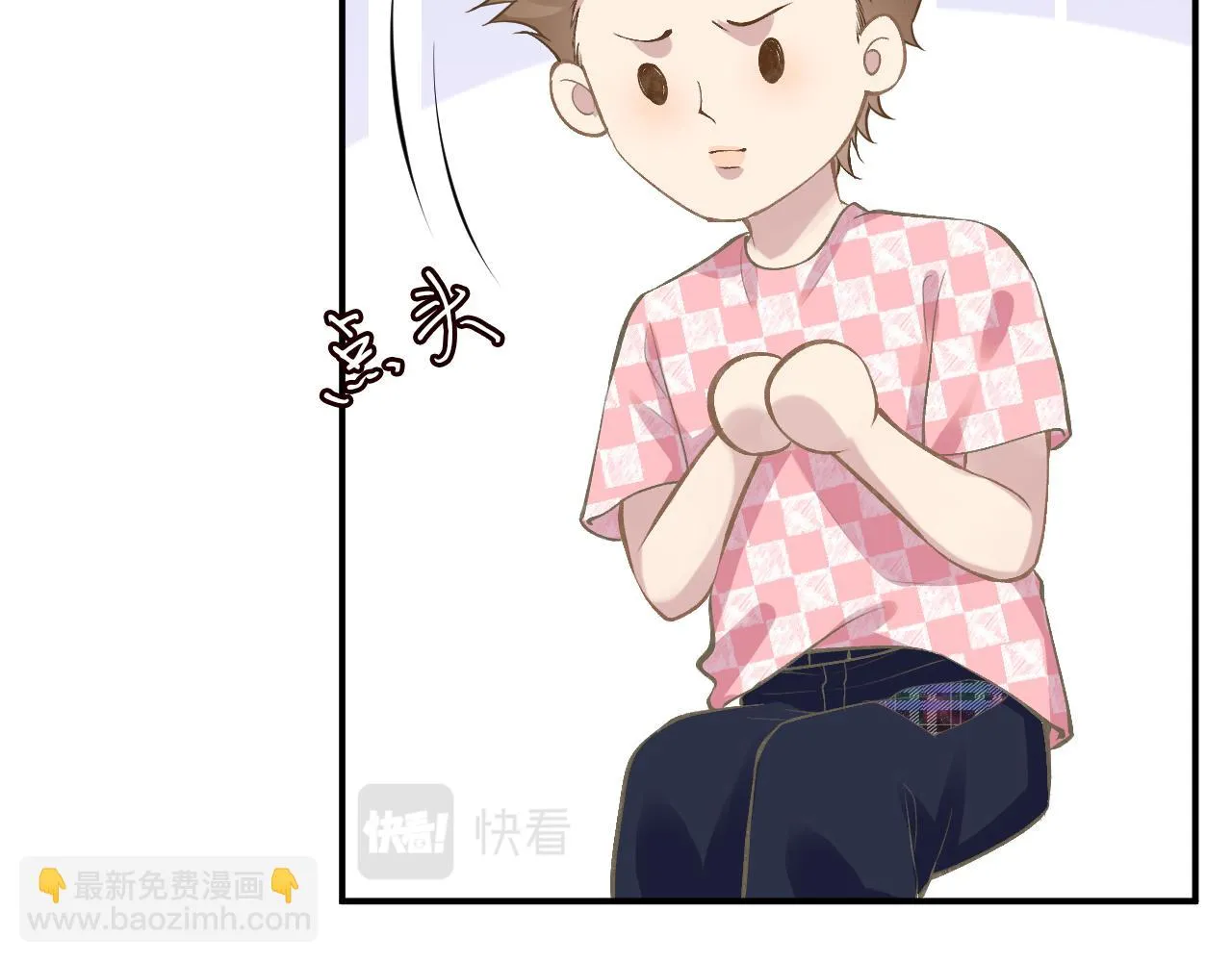 第152 幸运粉丝 第13页