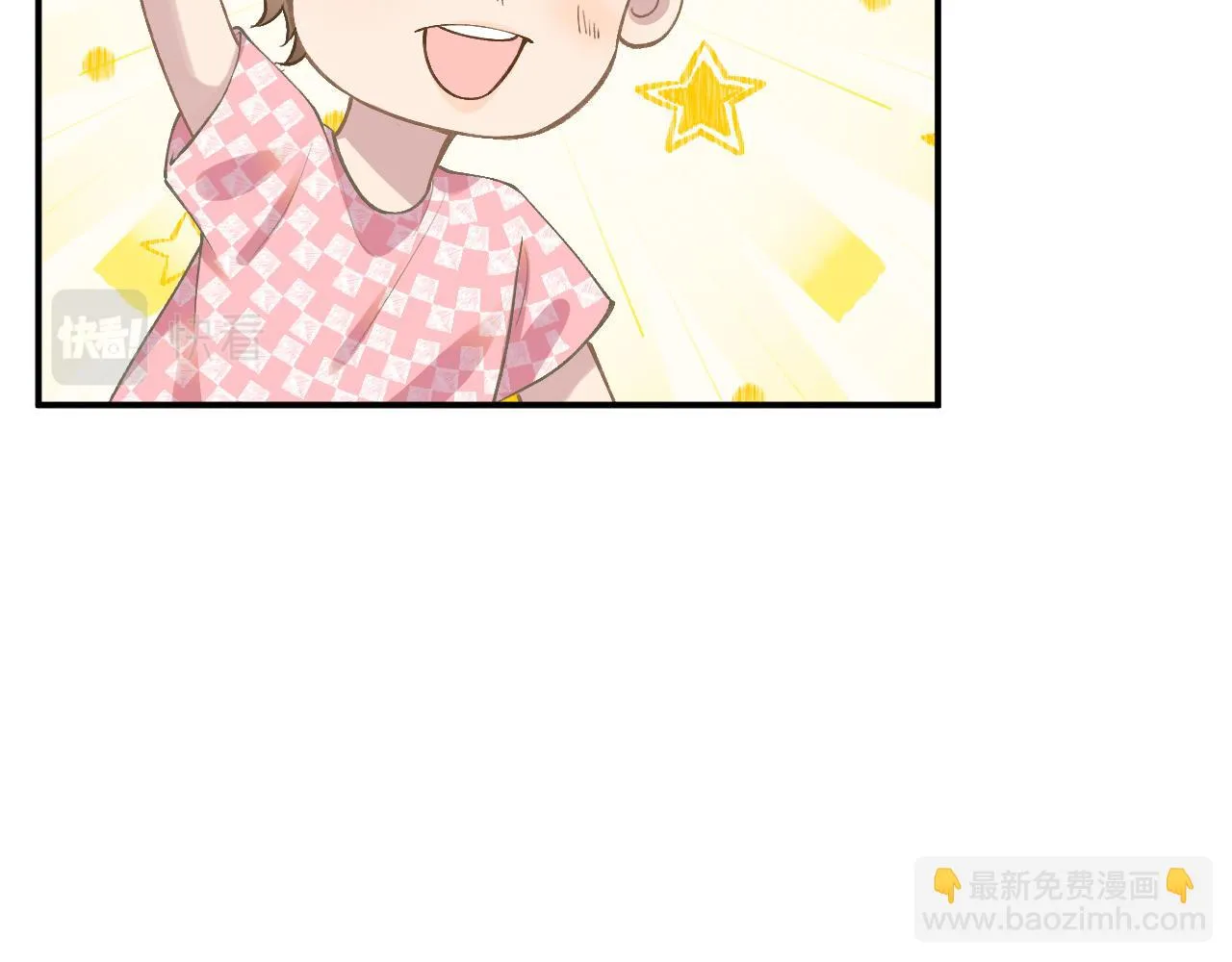 第152 幸运粉丝 第27页